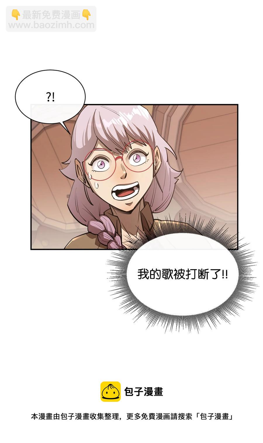 最強飯桶 - 38 可笑的故事(2/2) - 1