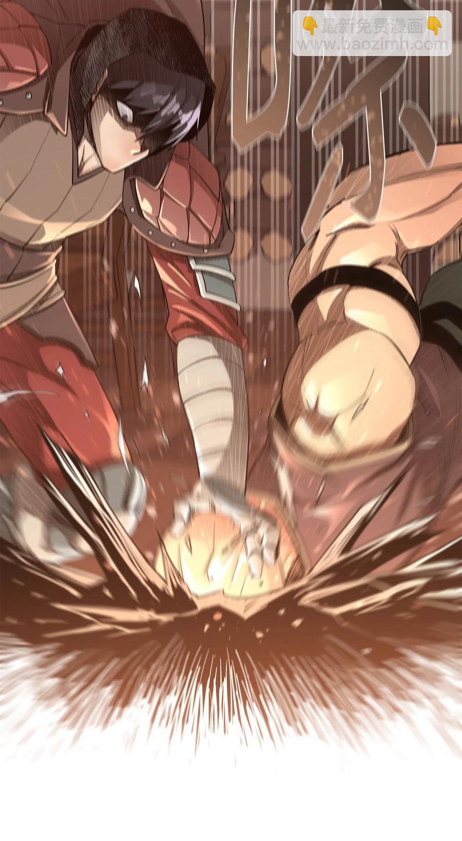 最強飯桶 - 38 可笑的故事(2/2) - 5