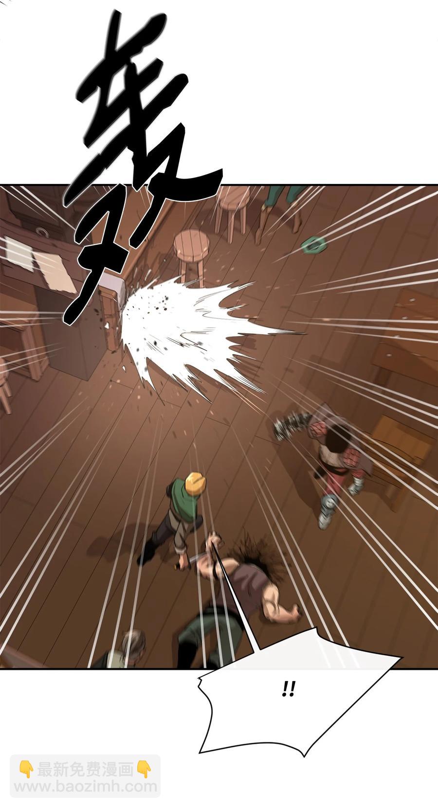 最強飯桶 - 38 可笑的故事(2/2) - 4