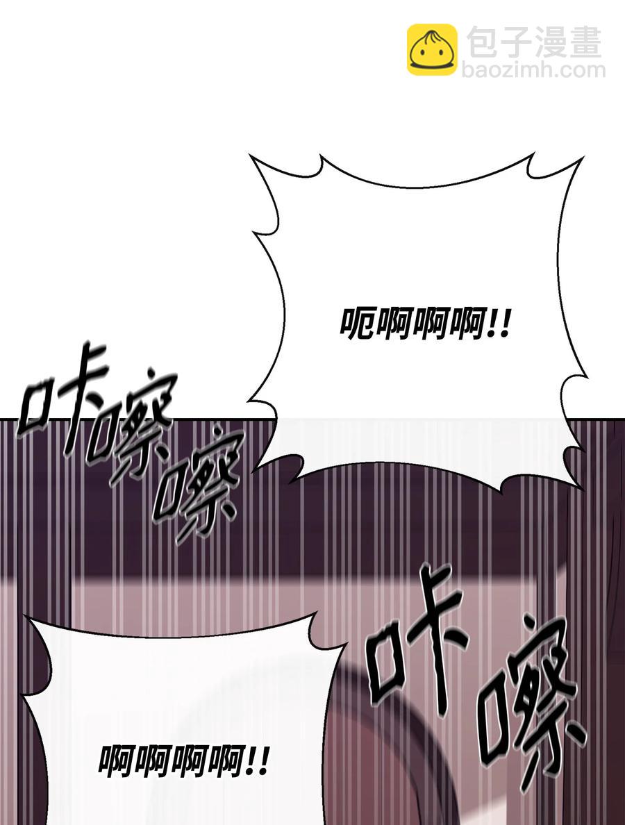 最強飯桶 - 38 可笑的故事(2/2) - 2