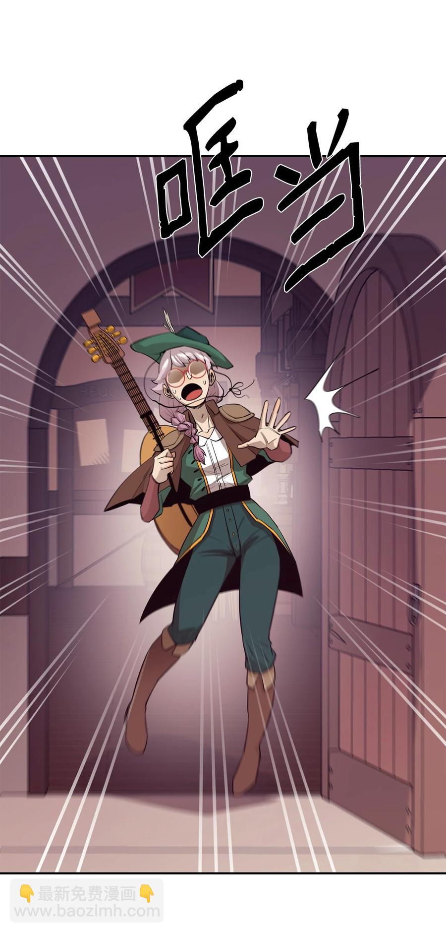 最強飯桶 - 38 可笑的故事(2/2) - 4