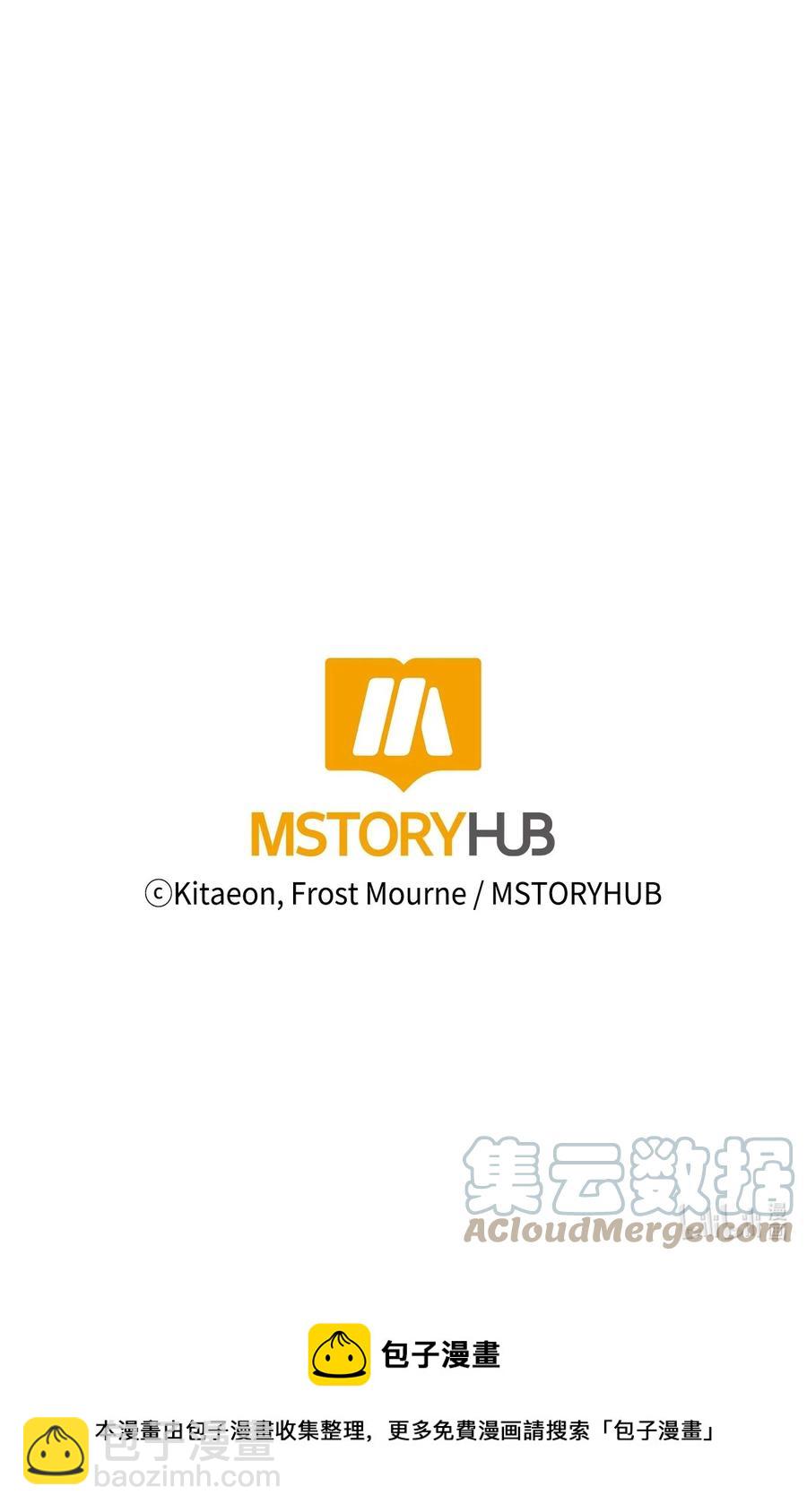 最強飯桶 - 38 可笑的故事(2/2) - 6