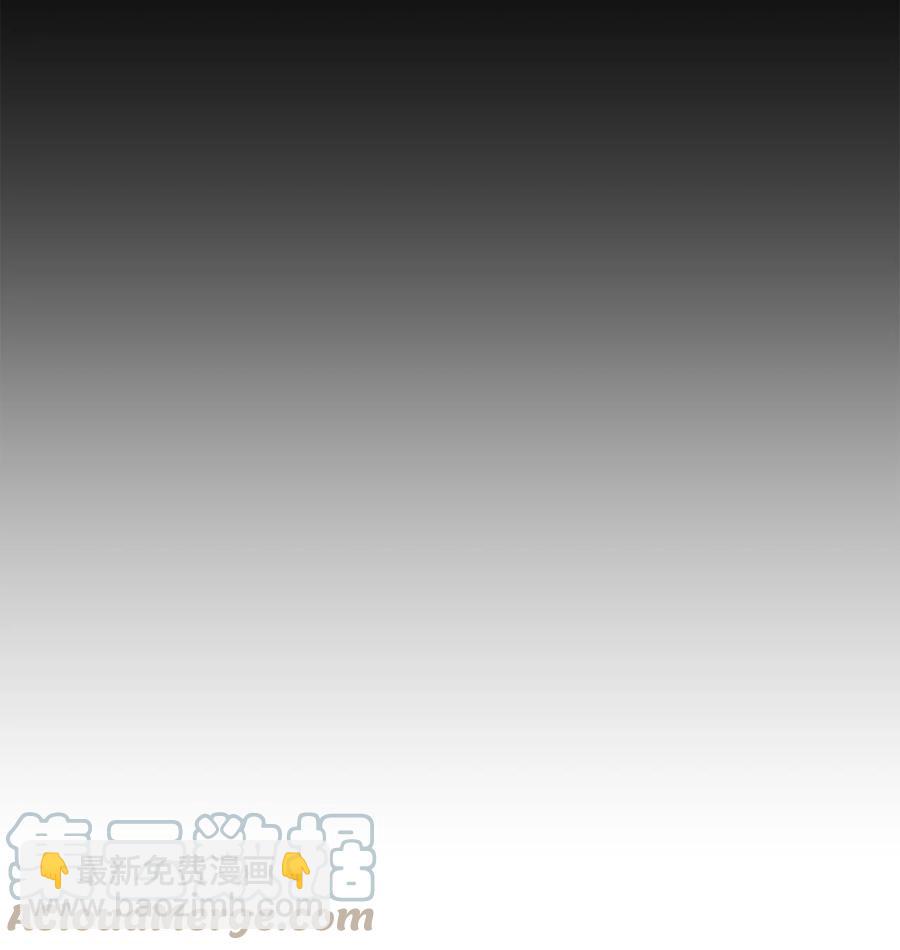 最強飯桶 - 42 野性的衝動(1/2) - 2