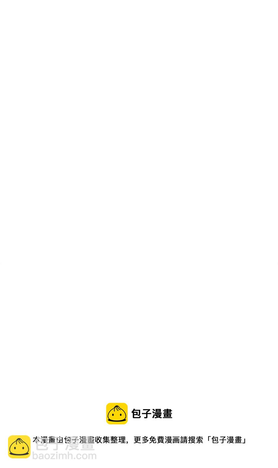 最強飯桶 - 42 野性的衝動(1/2) - 1