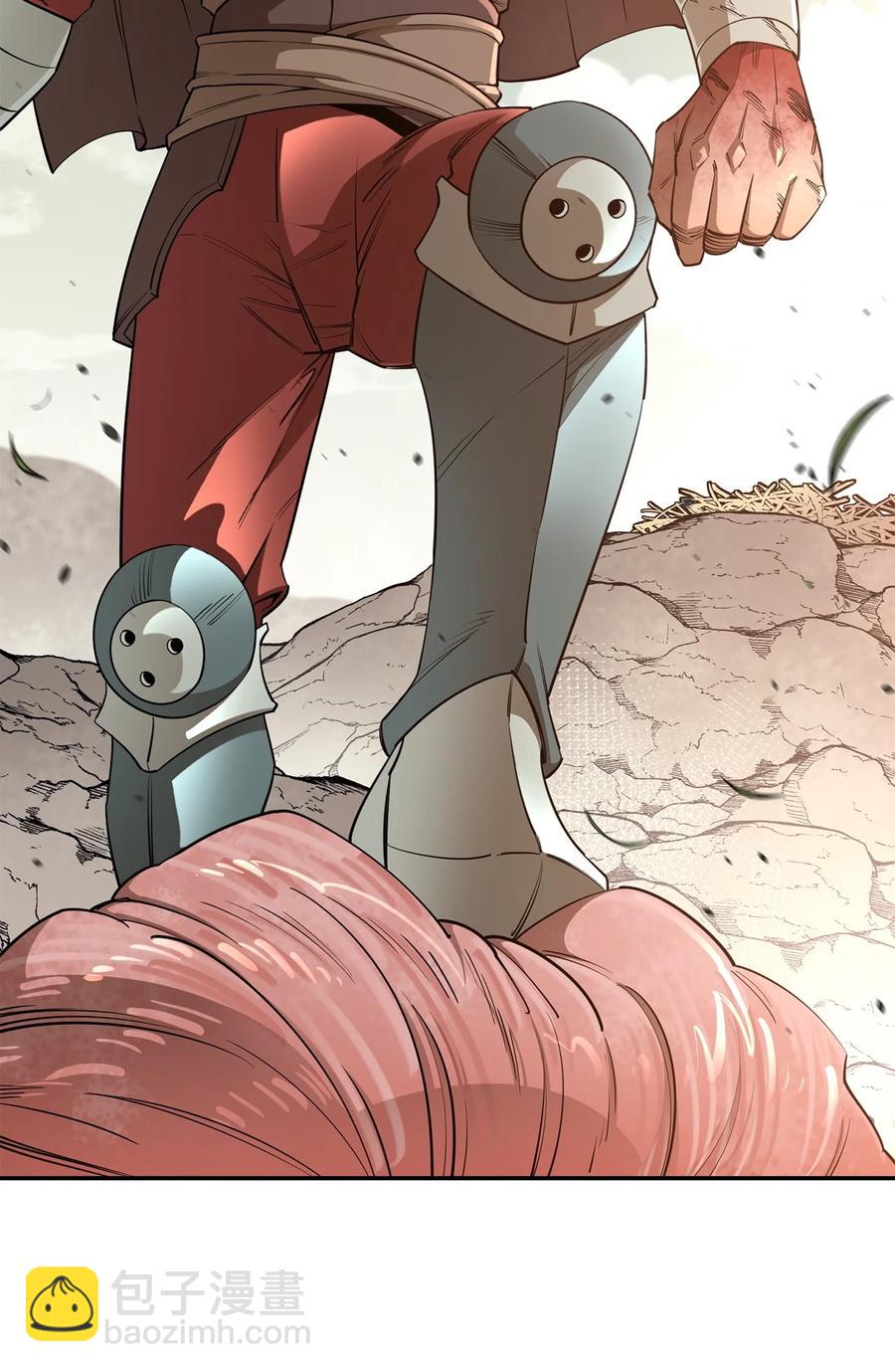 最強飯桶 - 42 野性的衝動(1/2) - 8