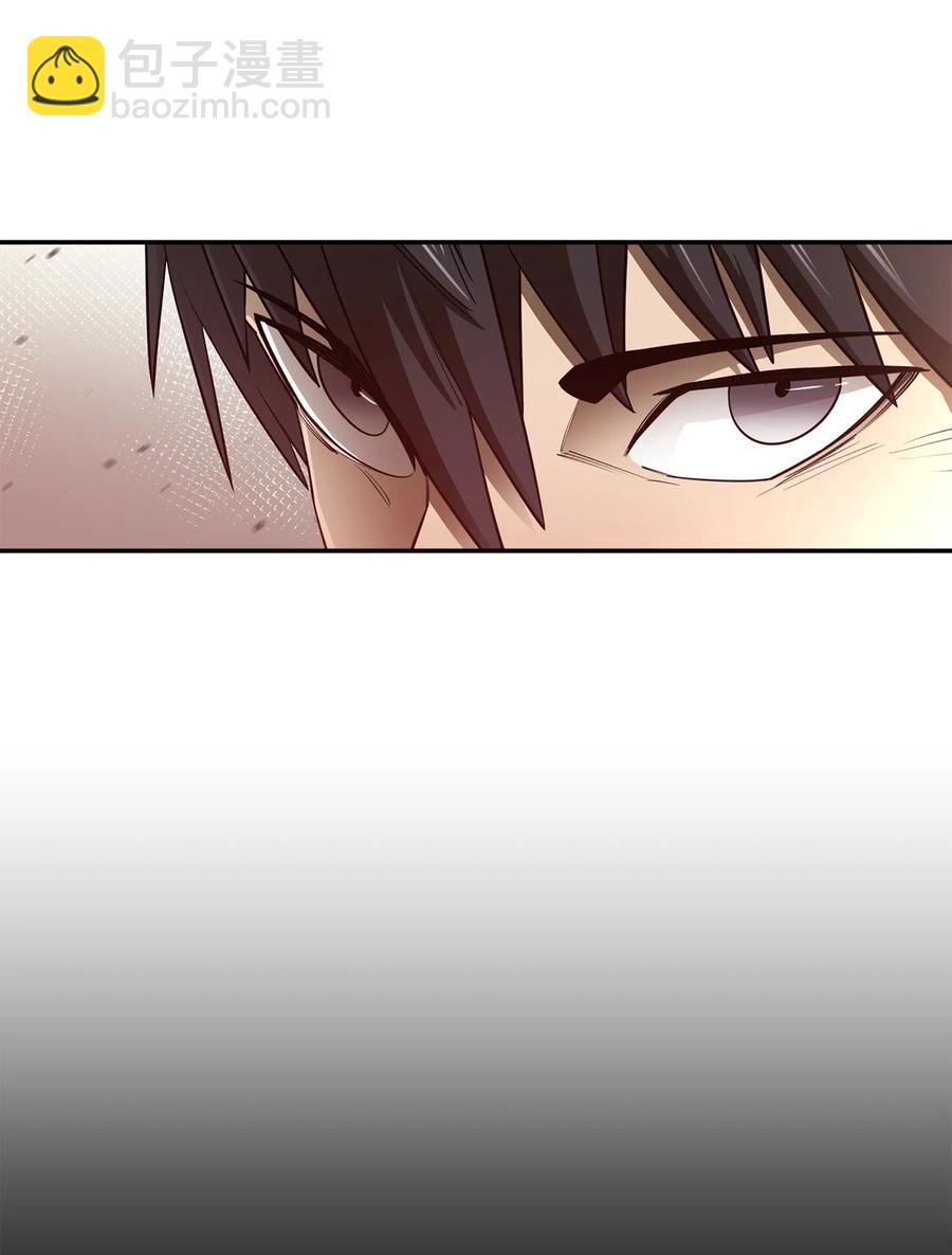 最強飯桶 - 42 野性的衝動(1/2) - 4