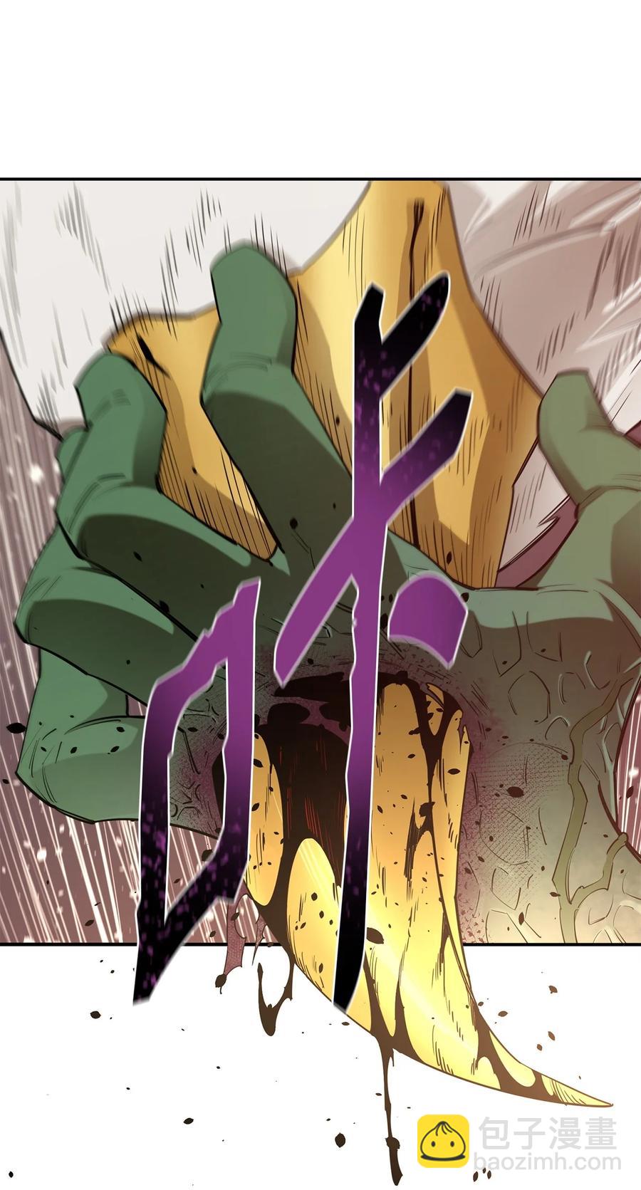 最強飯桶 - 42 野性的衝動(1/2) - 4