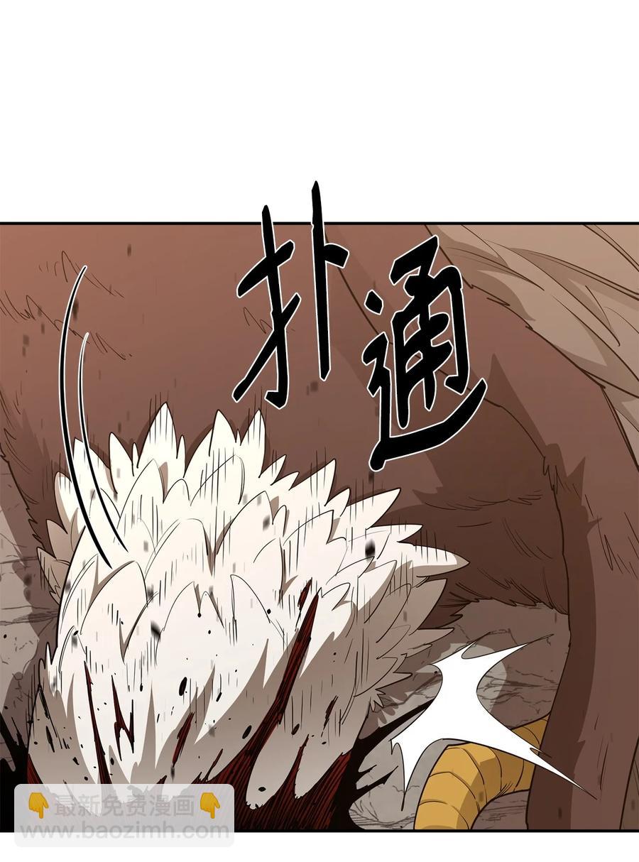 最強飯桶 - 42 野性的衝動(1/2) - 8