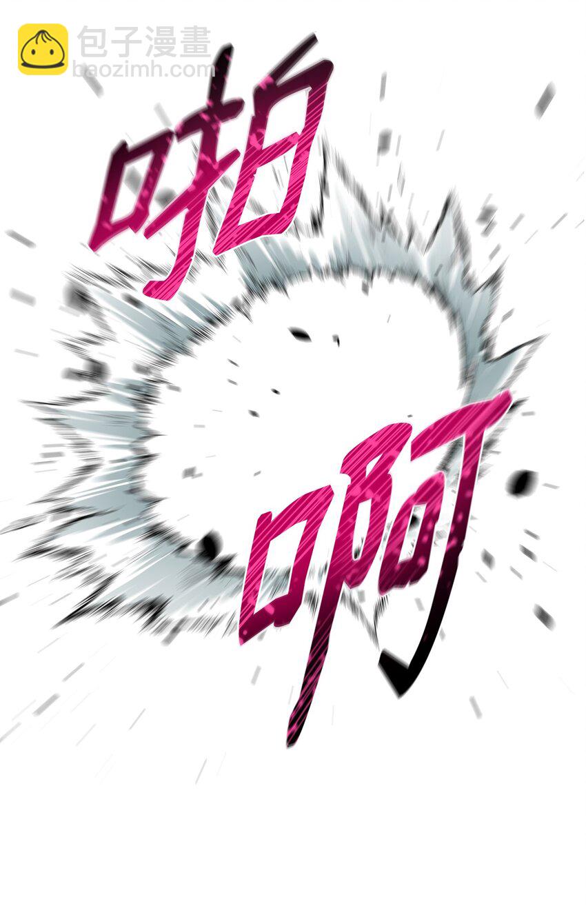 最強飯桶 - 52 完美的犯罪(1/2) - 1