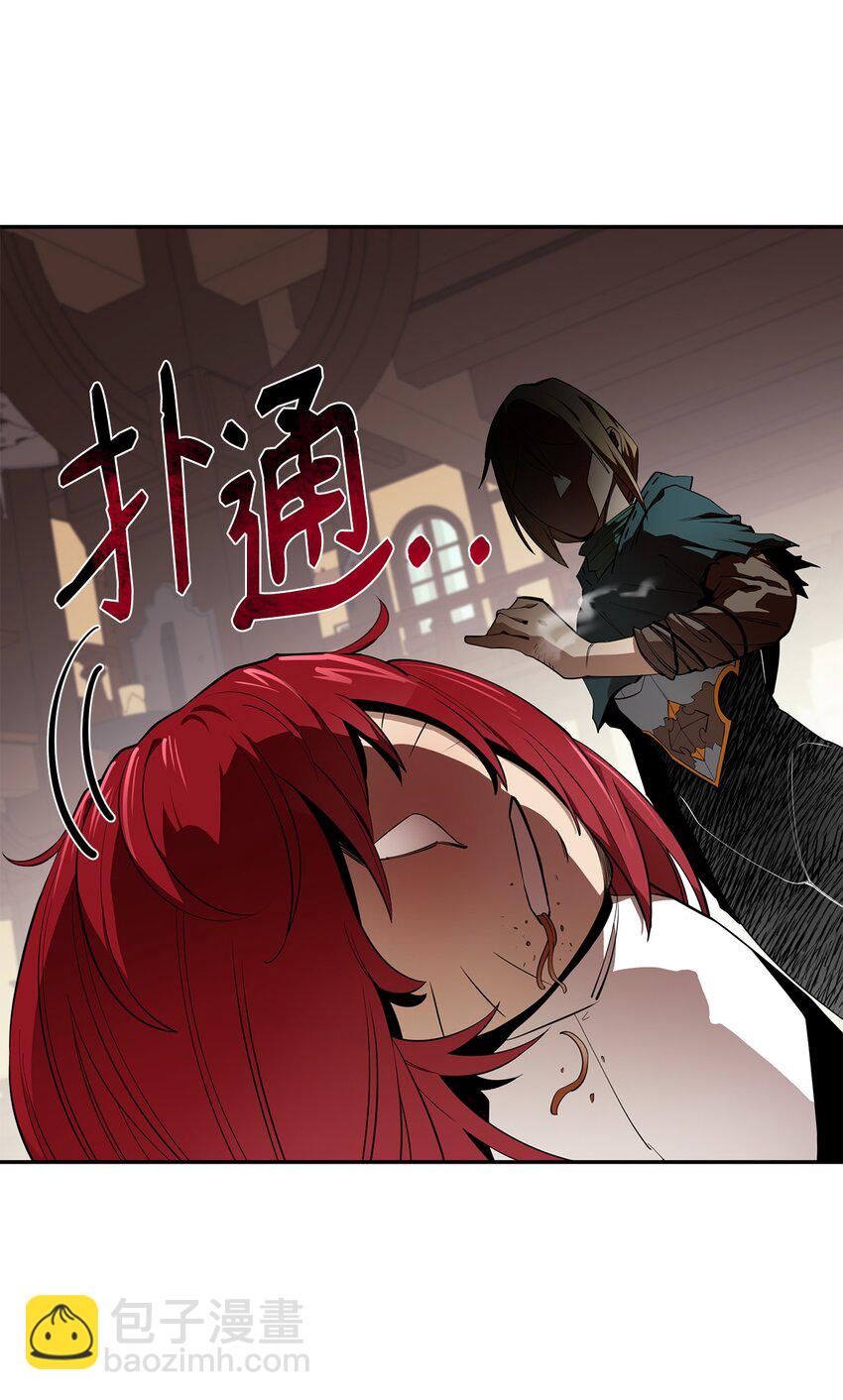 最強飯桶 - 52 完美的犯罪(1/2) - 2