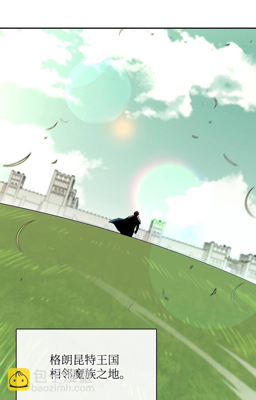 最強飯桶 - 52 完美的犯罪(1/2) - 8