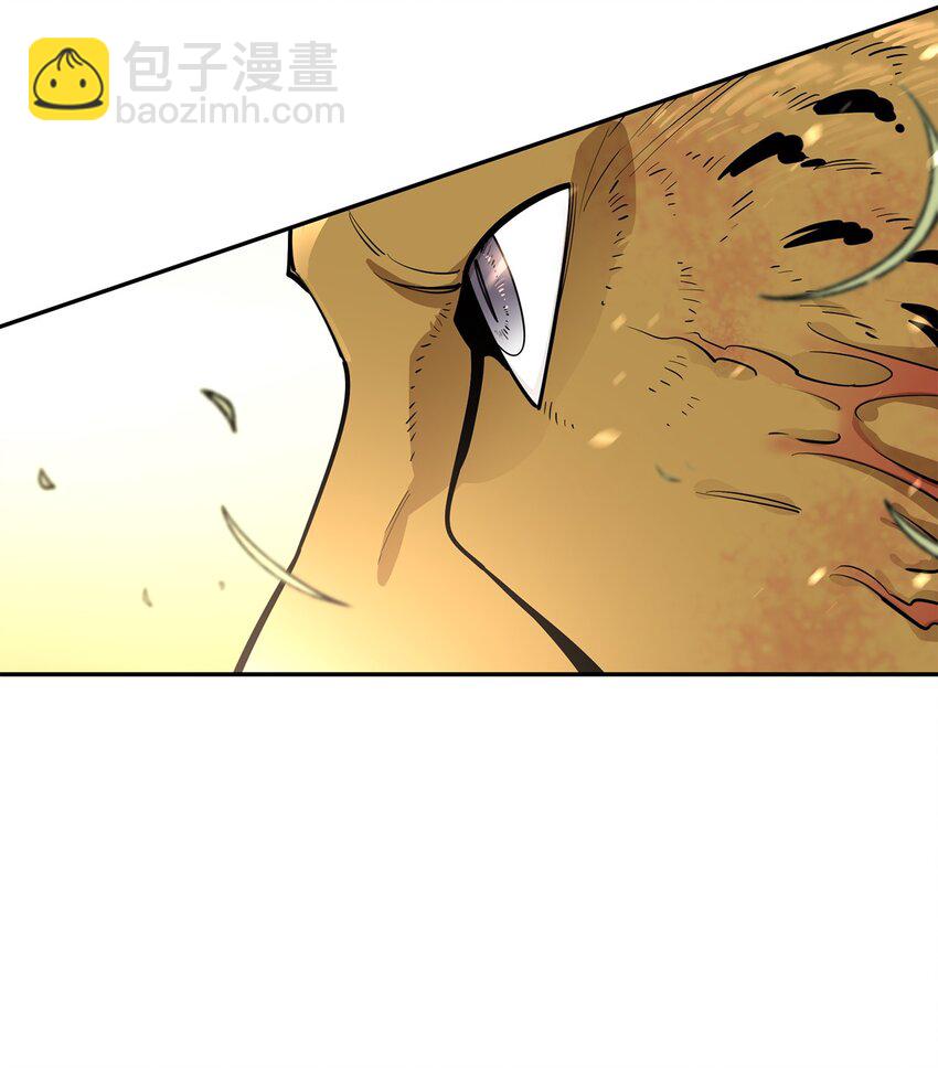 最強飯桶 - 52 完美的犯罪(1/2) - 1