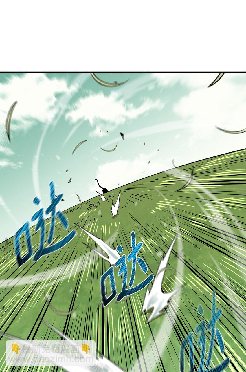 最強飯桶 - 52 完美的犯罪(1/2) - 3