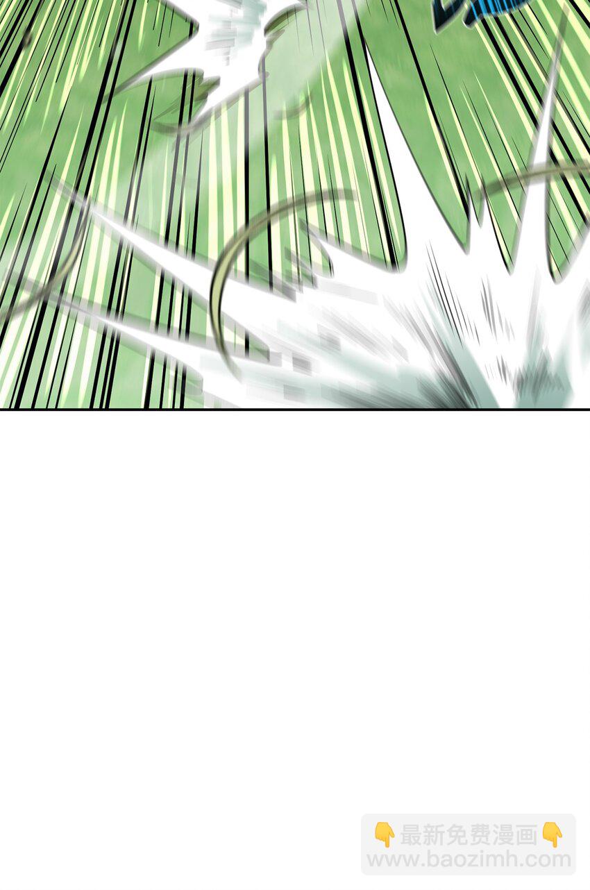 最強飯桶 - 52 完美的犯罪(1/2) - 4