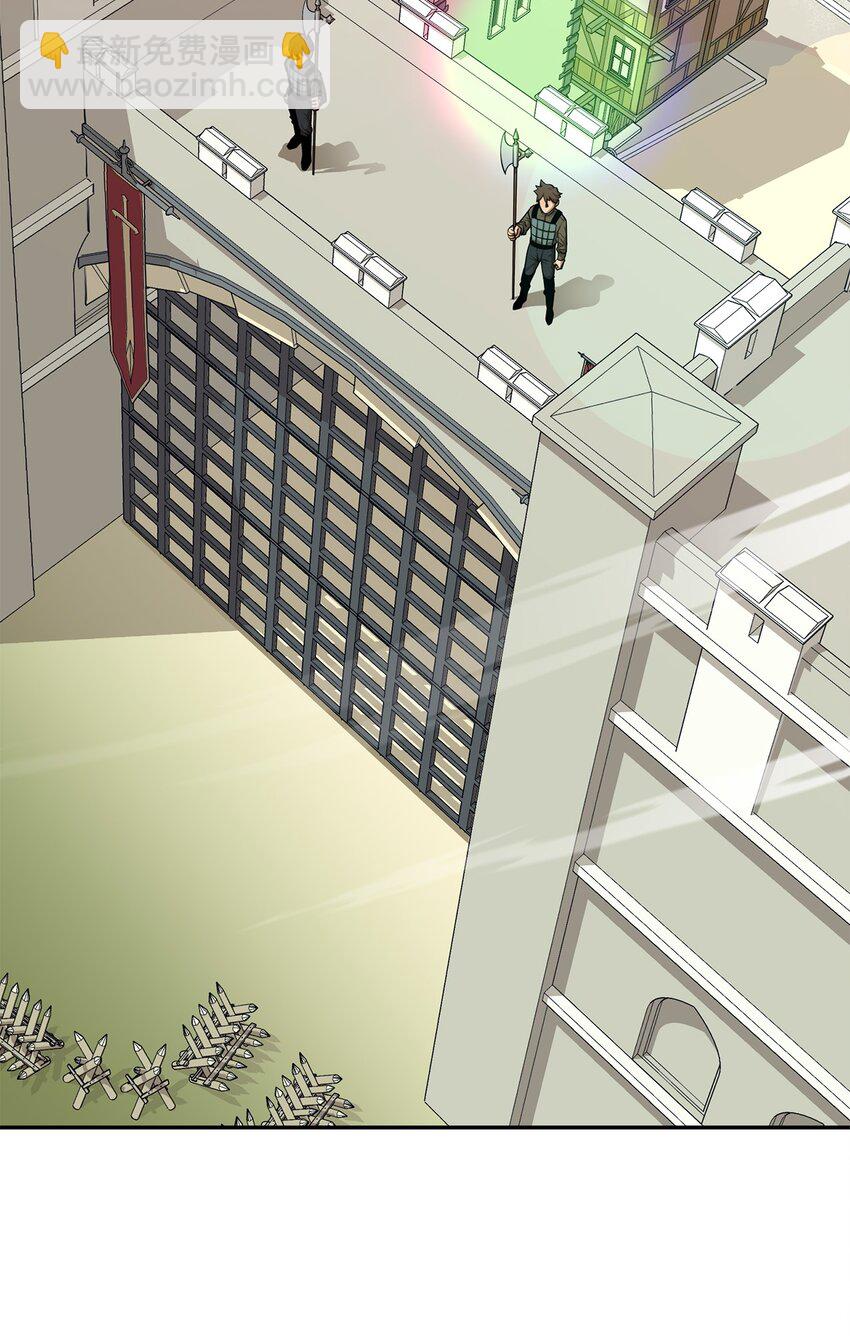 最強飯桶 - 52 完美的犯罪(1/2) - 6