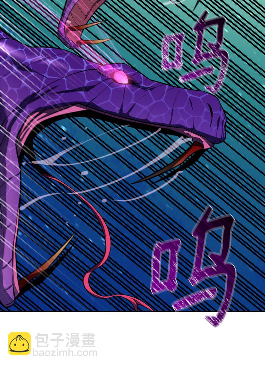 最強飯桶 - 56 回家(1/2) - 8