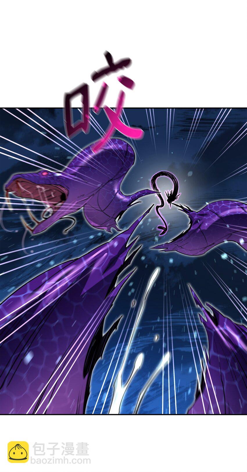 最強飯桶 - 56 回家(1/2) - 2