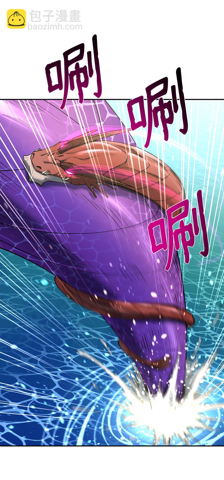 最強飯桶 - 56 回家(1/2) - 1