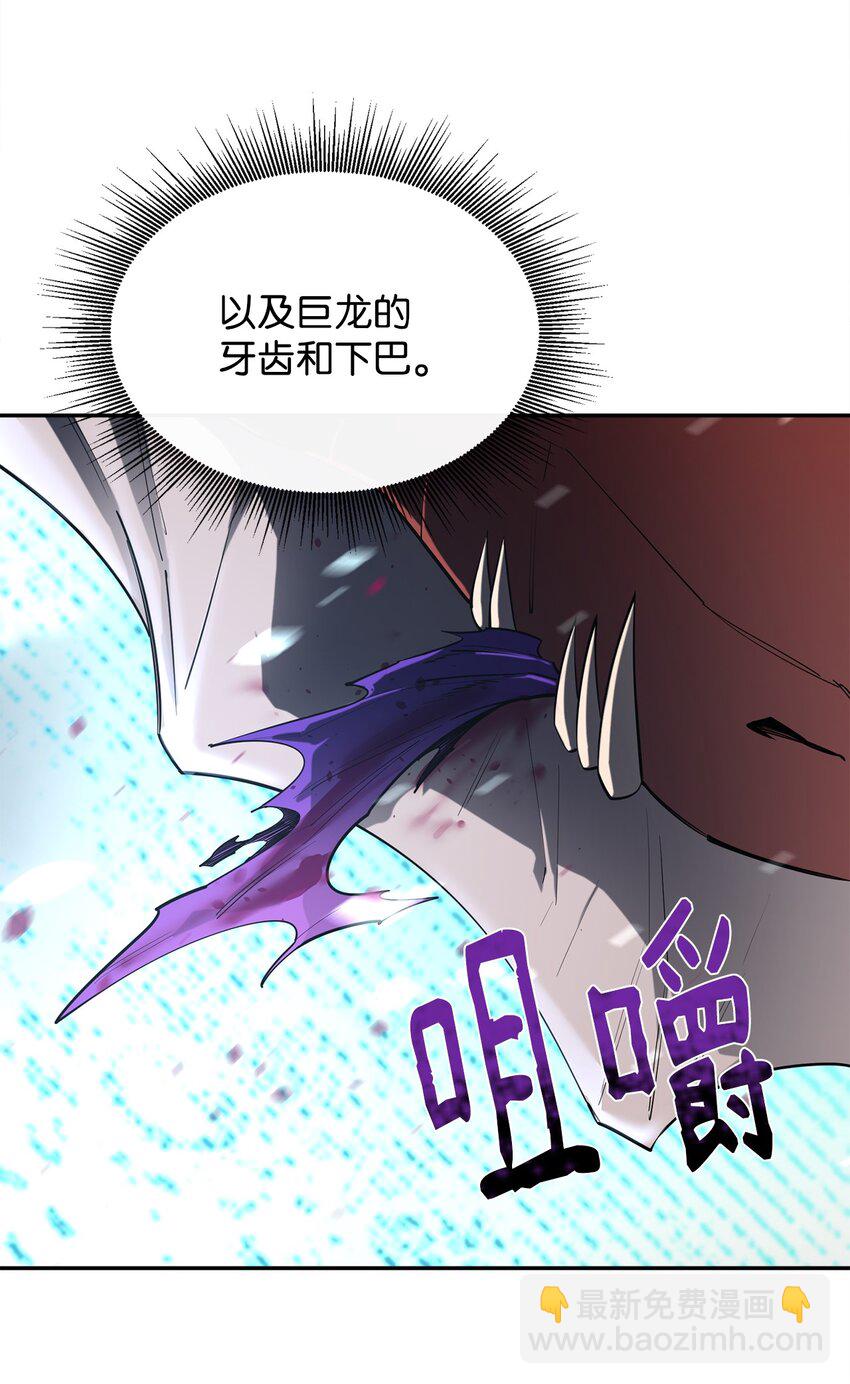 最強飯桶 - 56 回家(1/2) - 3