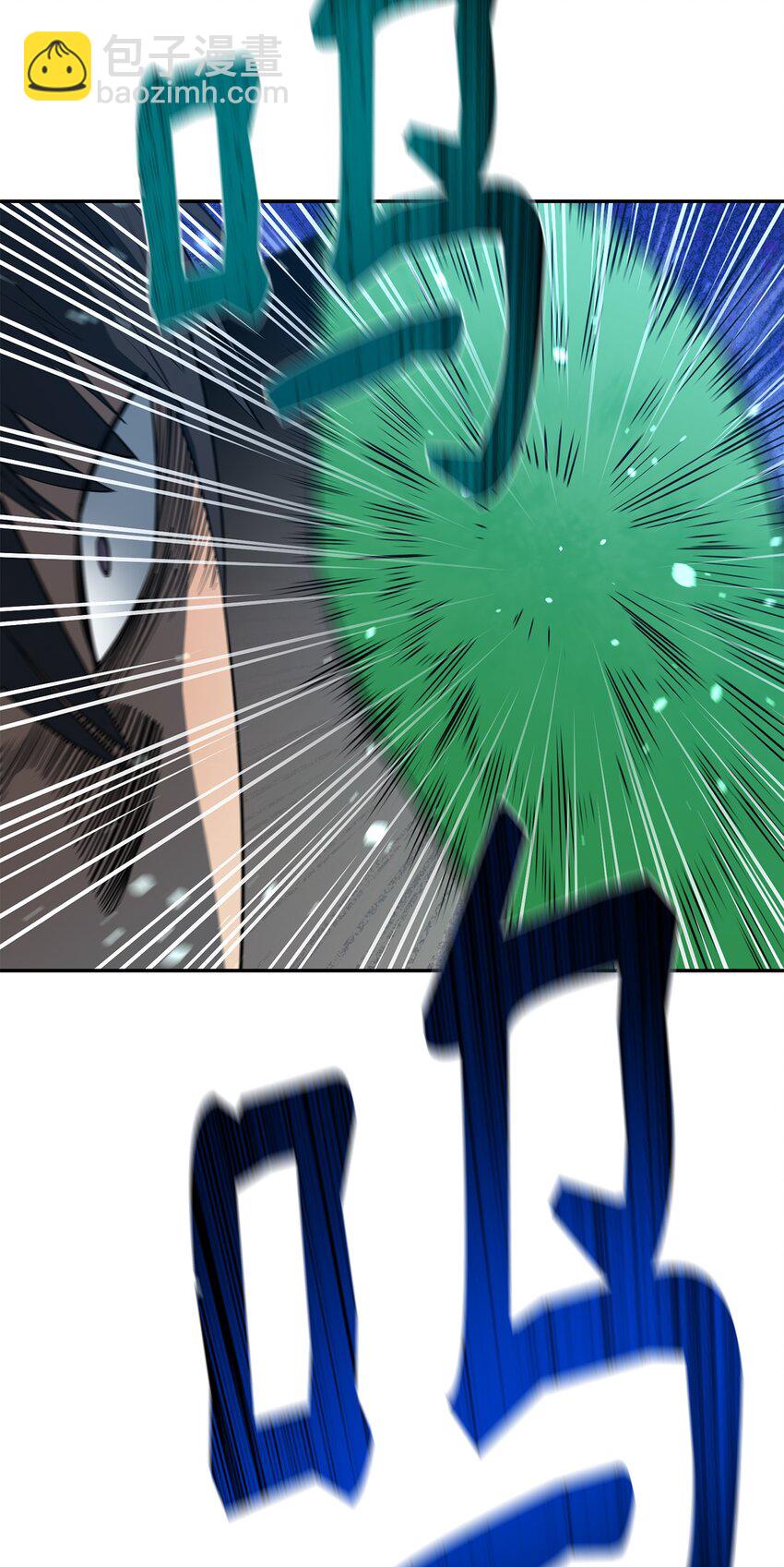 最強飯桶 - 56 回家(1/2) - 4