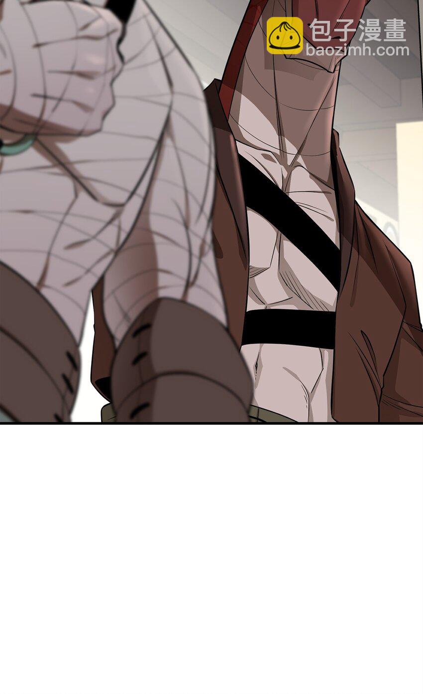 最強飯桶 - 62 燈下黑(3/3) - 1