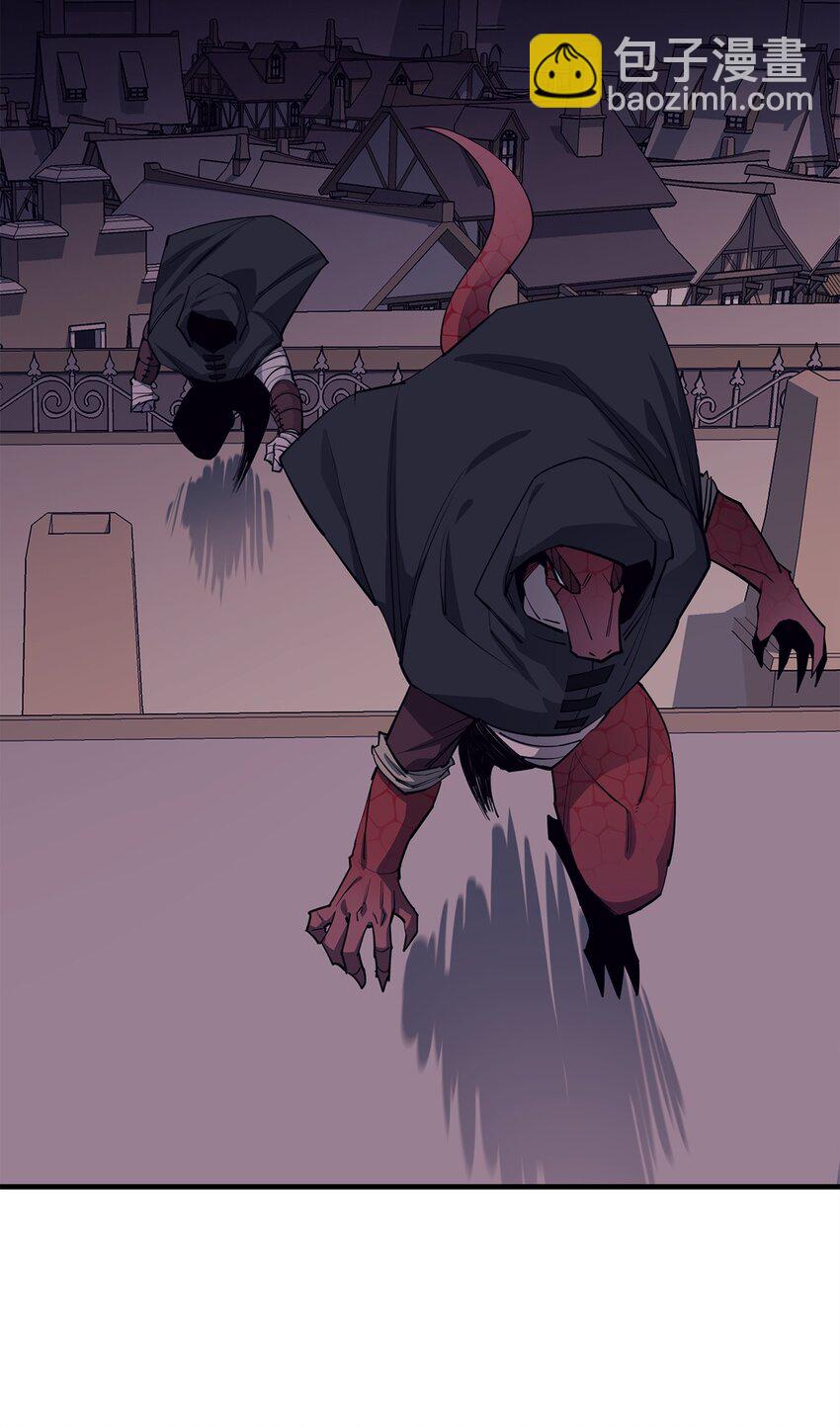 最強飯桶 - 62 燈下黑(2/3) - 2