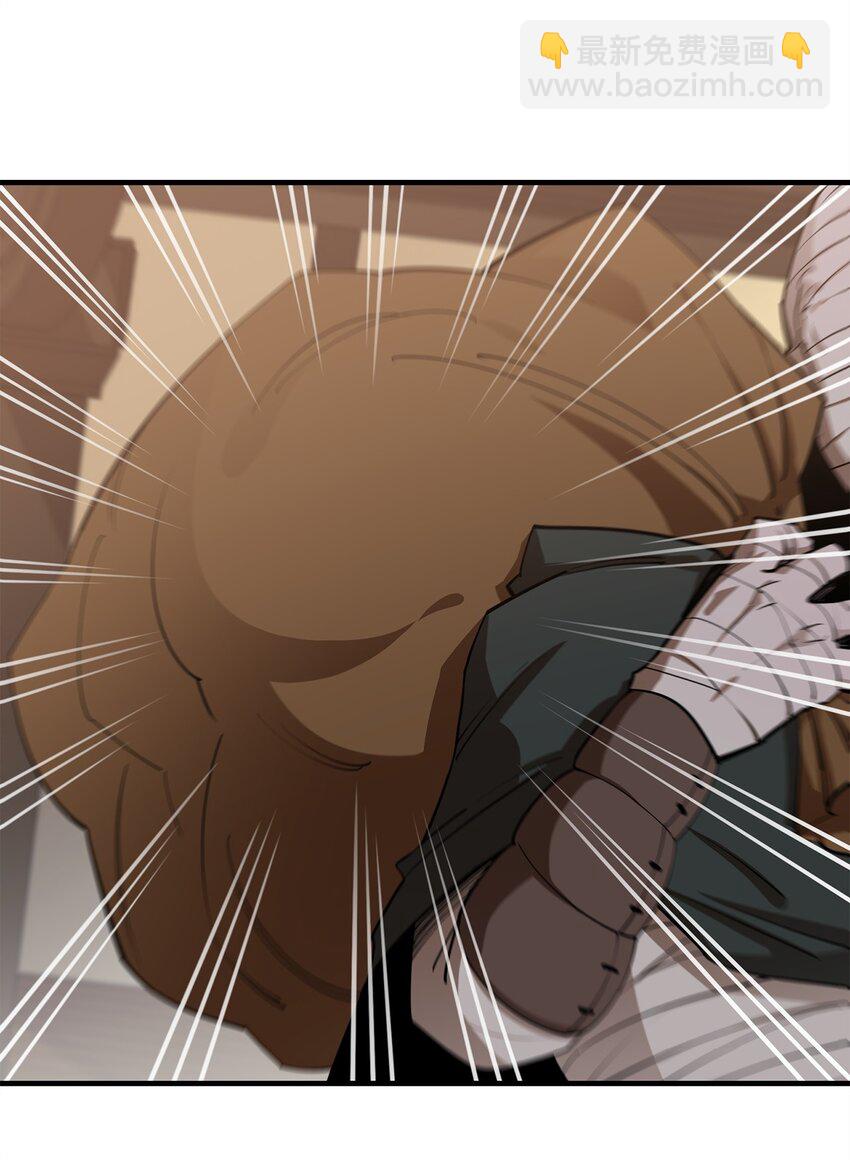 最強飯桶 - 62 燈下黑(2/3) - 6