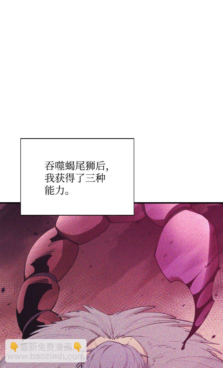 最強飯桶 - 64 王立工程研究院(2/2) - 6