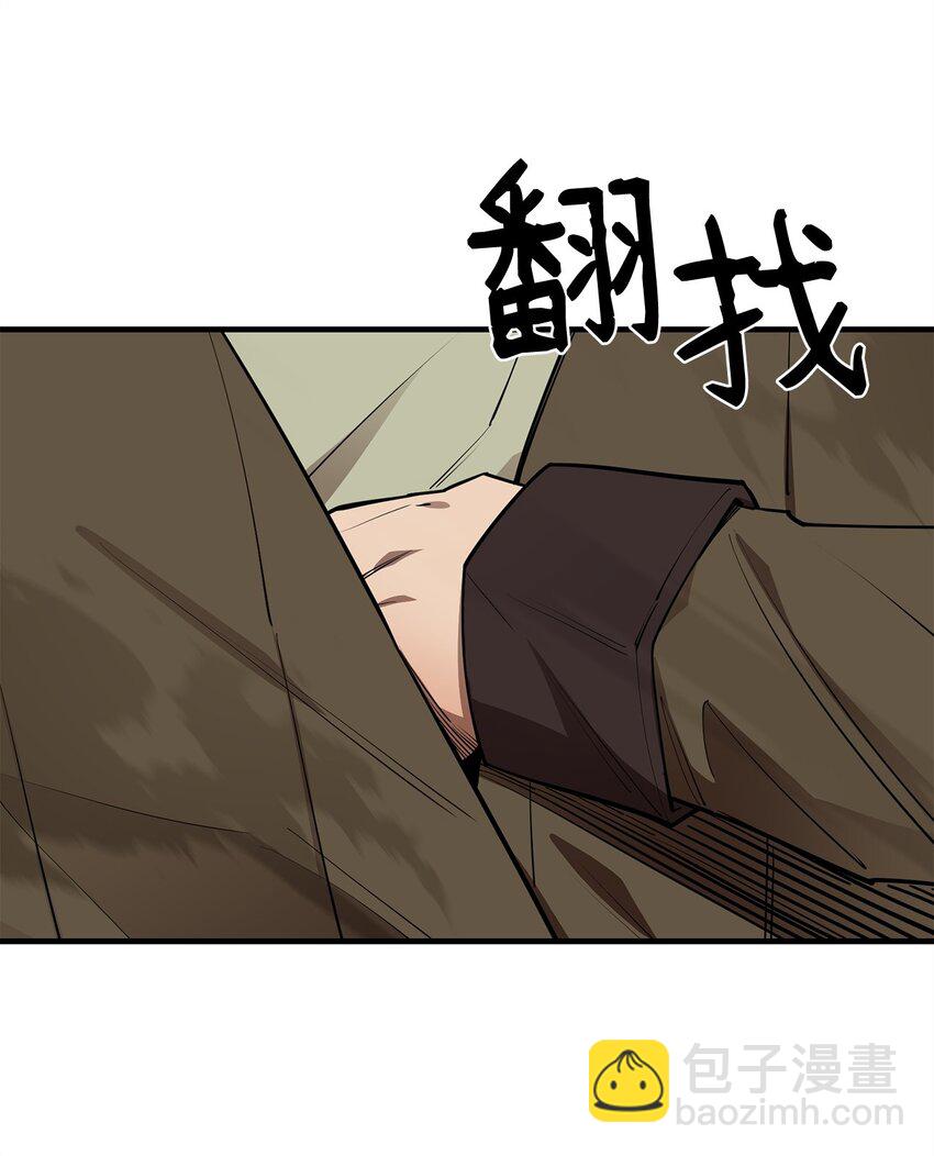 最強飯桶 - 64 王立工程研究院(2/2) - 8