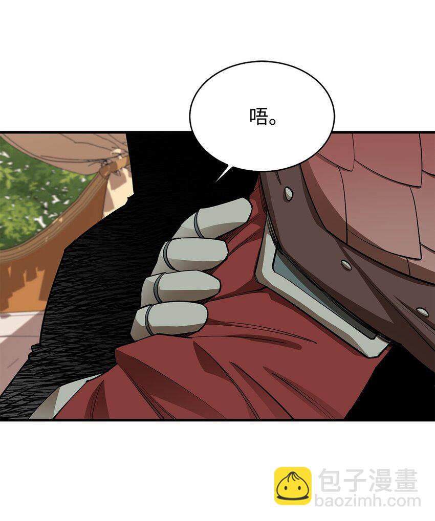 最強飯桶 - 64 王立工程研究院(2/2) - 5