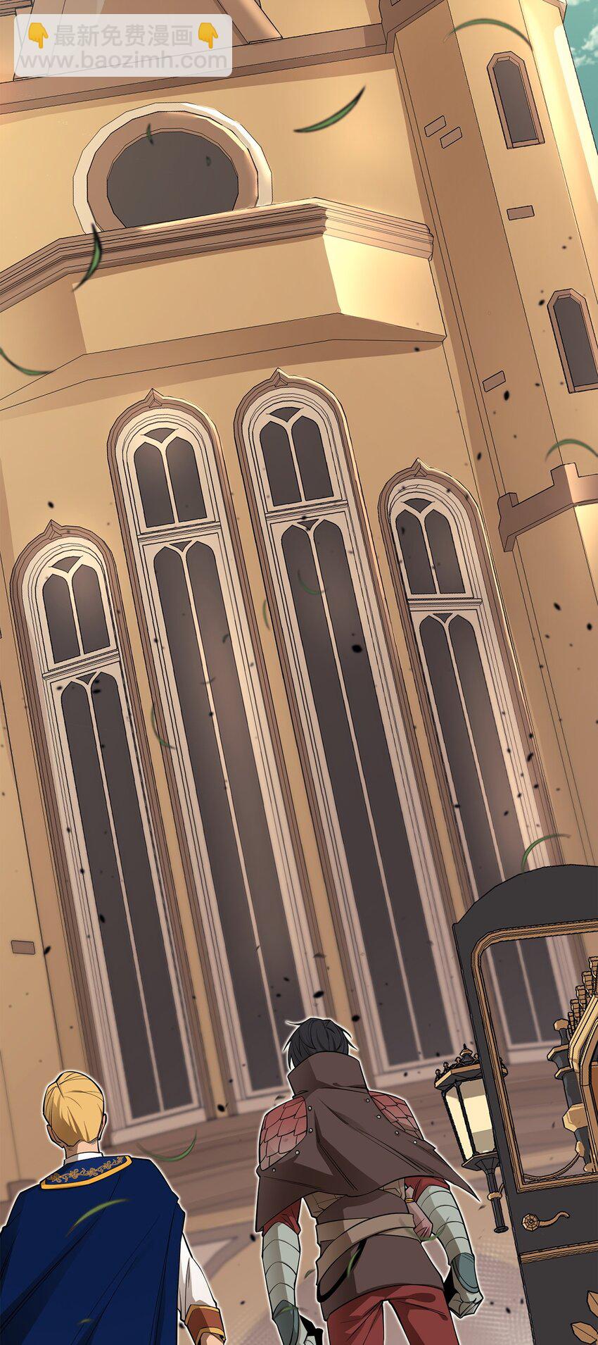 最強飯桶 - 64 王立工程研究院(2/2) - 1