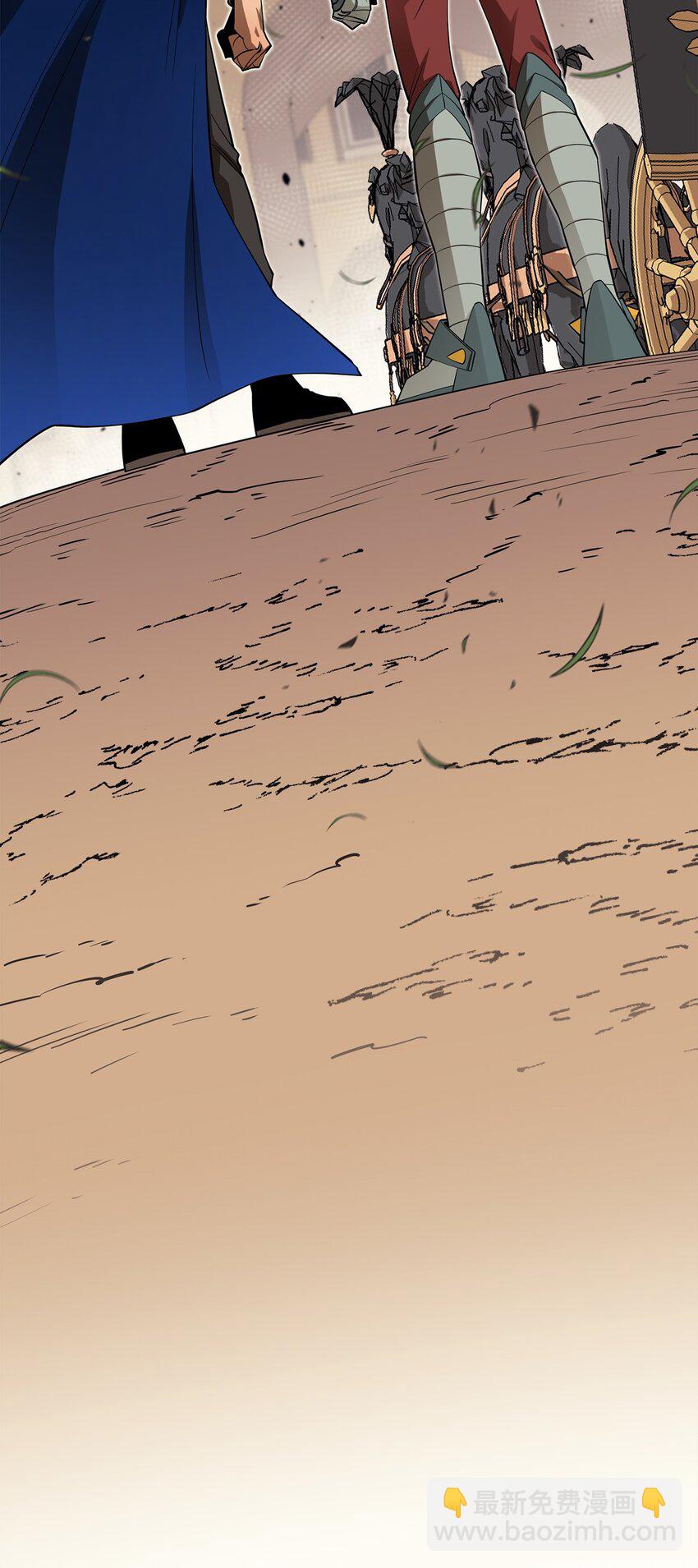 最強飯桶 - 64 王立工程研究院(2/2) - 2