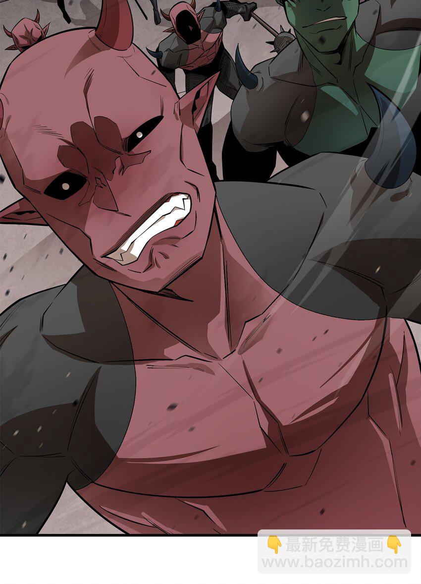 最強飯桶 - 66 航空母艦(2/2) - 7