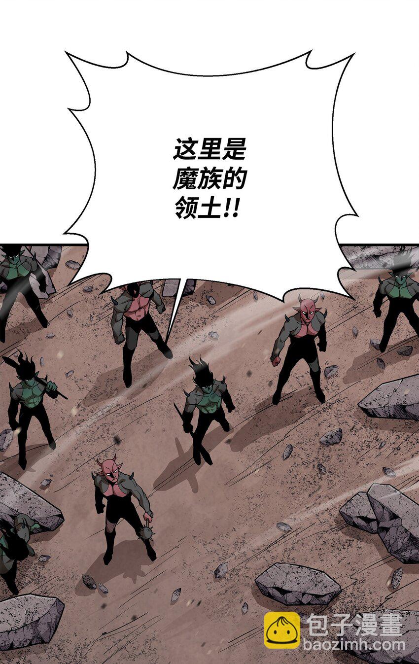 最強飯桶 - 66 航空母艦(2/2) - 1