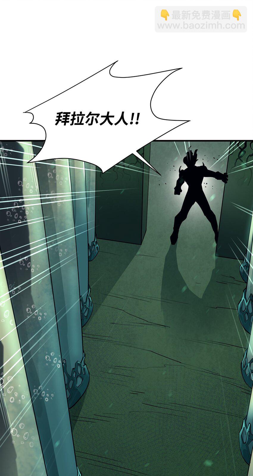 最強飯桶 - 66 航空母艦(2/2) - 1