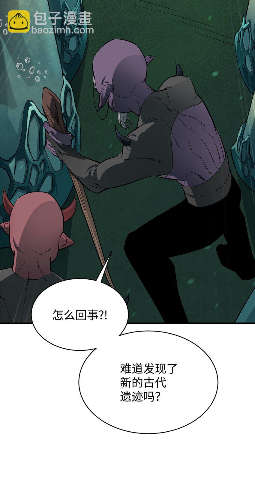 最強飯桶 - 66 航空母艦(2/2) - 2