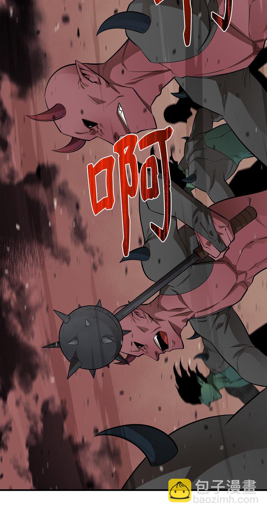 最強飯桶 - 66 航空母艦(2/2) - 7