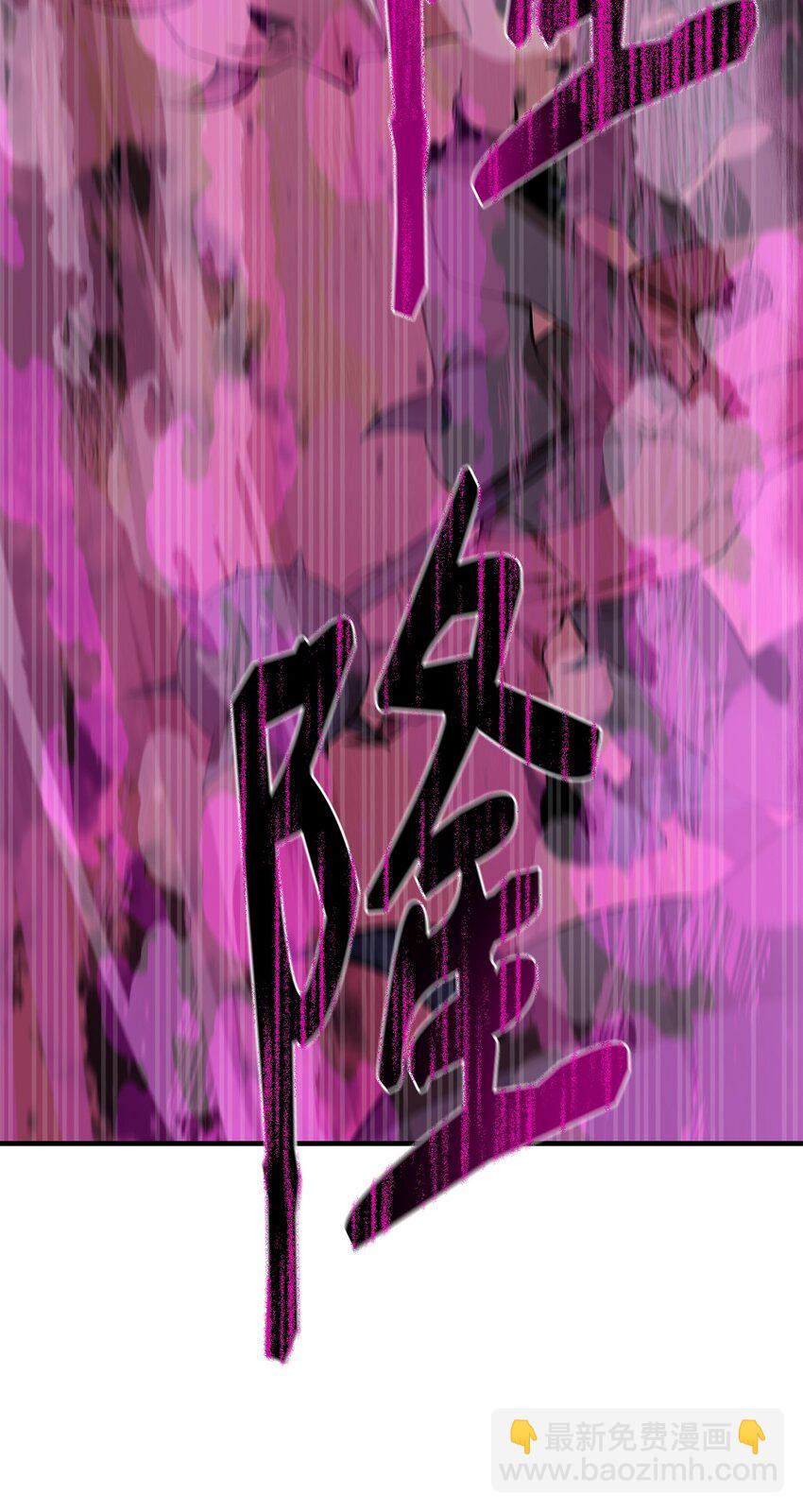 最強飯桶 - 66 航空母艦(2/2) - 2