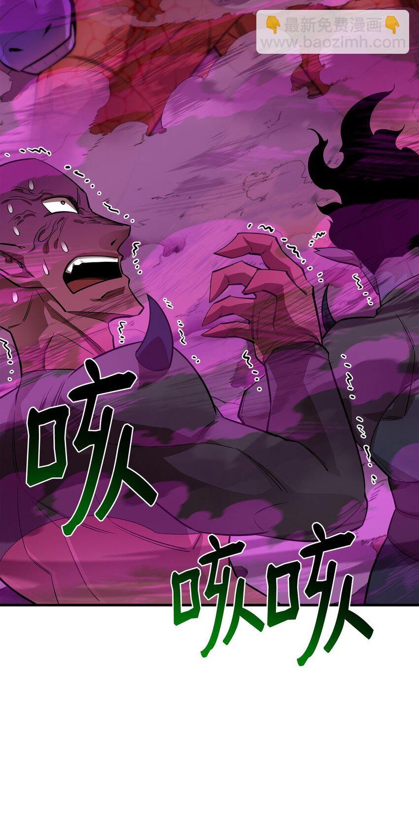 最強飯桶 - 66 航空母艦(2/2) - 5