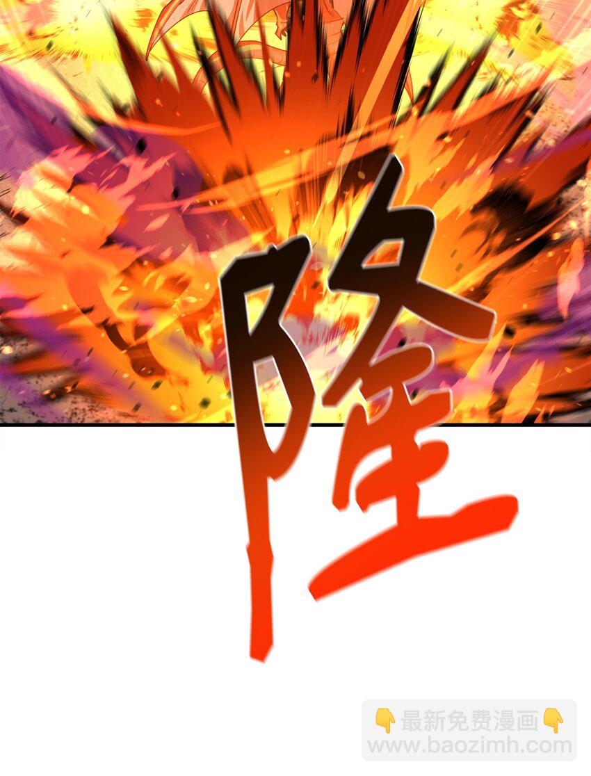 最強飯桶 - 66 航空母艦(2/2) - 1