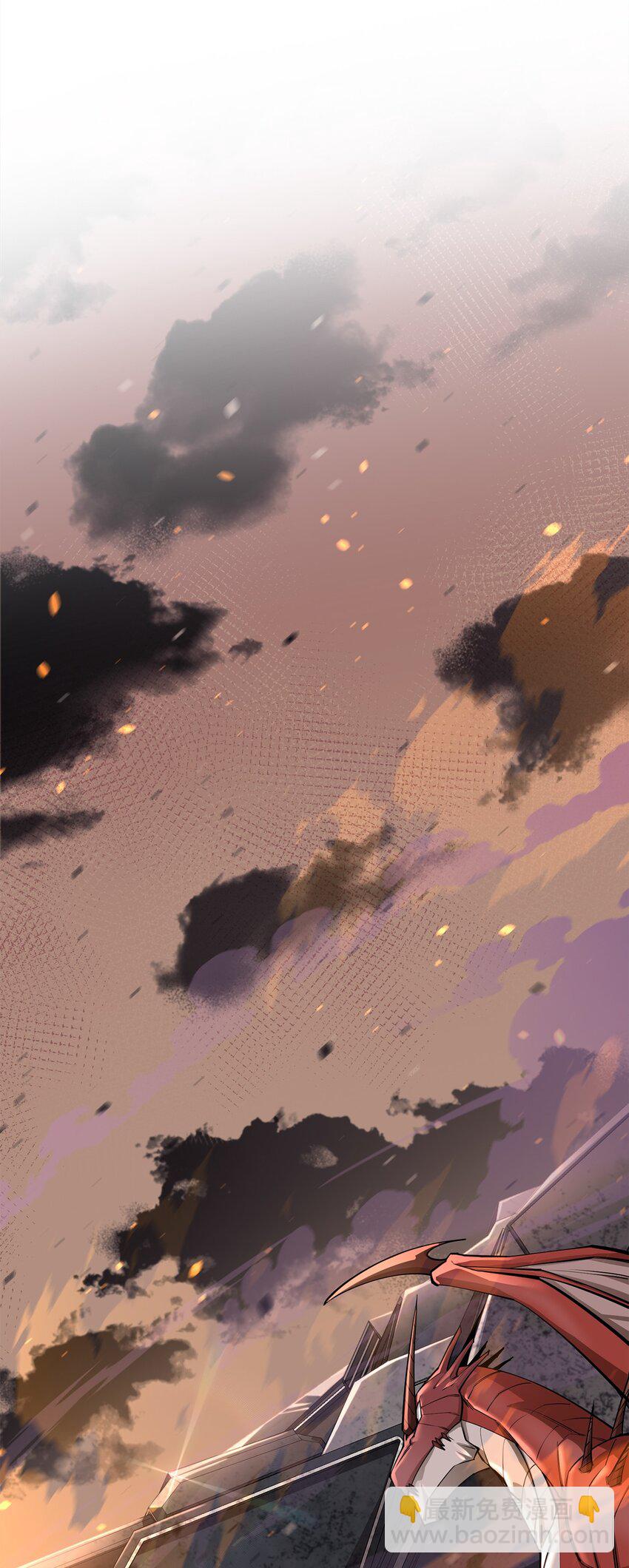 最強飯桶 - 66 航空母艦(2/2) - 3