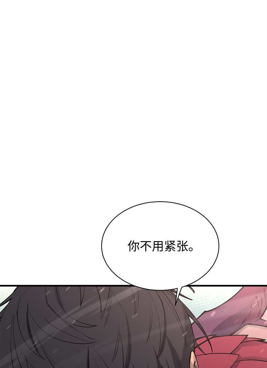 最強飯桶 - 72 純粹的怪物(1/3) - 1