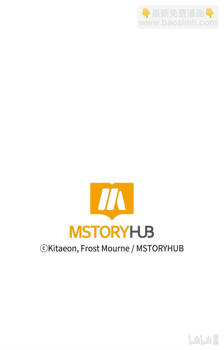 最強飯桶 - 72 純粹的怪物(3/3) - 2