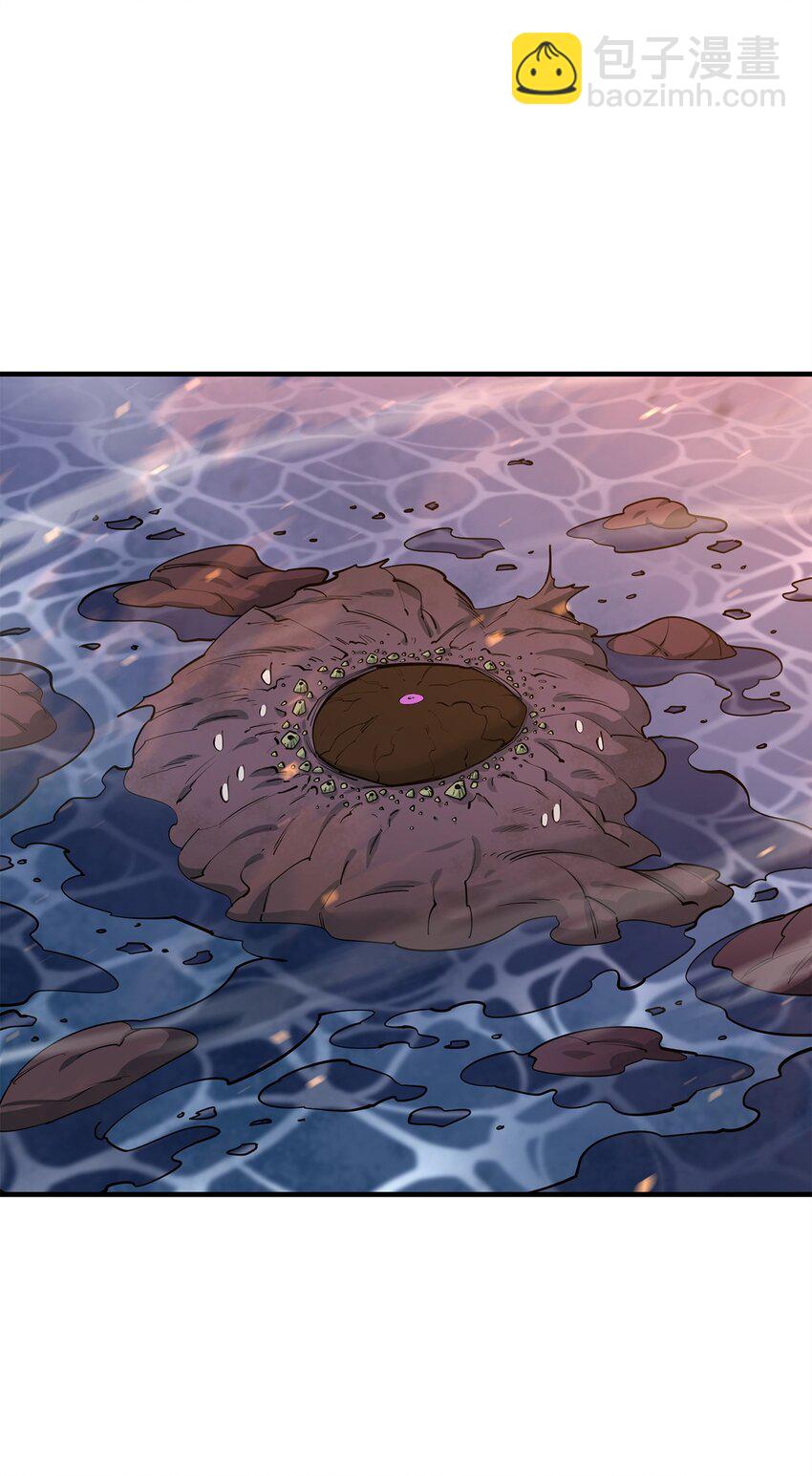 最強飯桶 - 72 純粹的怪物(2/3) - 5