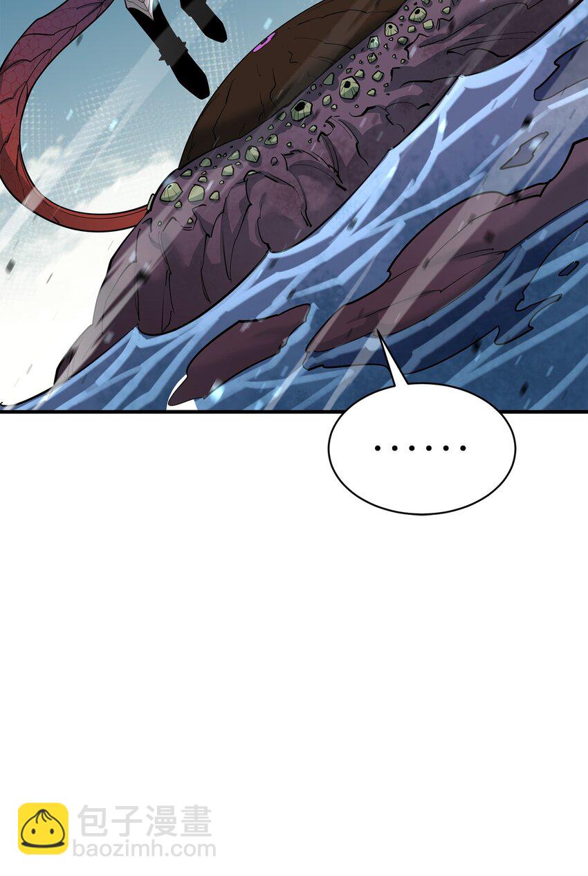 最強飯桶 - 72 純粹的怪物(2/3) - 7