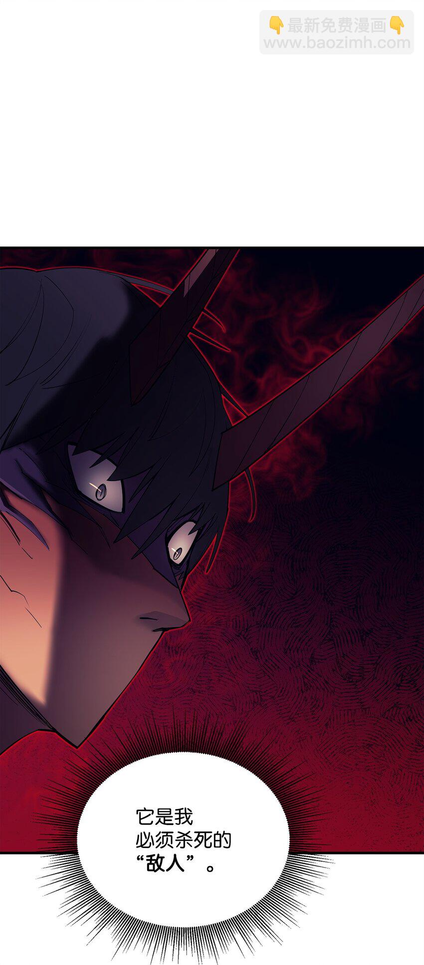 最強飯桶 - 72 純粹的怪物(2/3) - 3