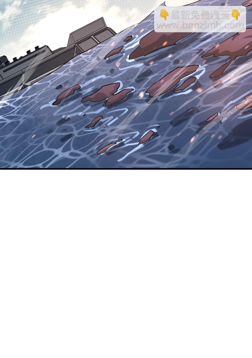 最強飯桶 - 72 純粹的怪物(2/3) - 2