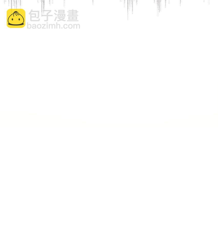 最強飯桶 - 72 純粹的怪物(2/3) - 2