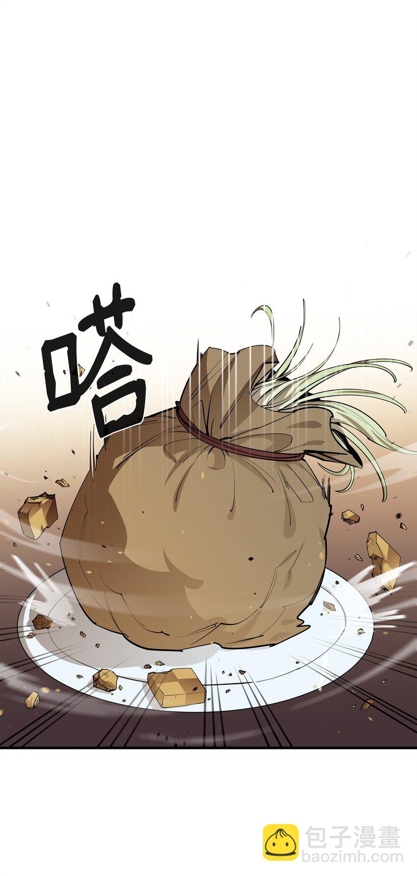 最強飯桶 - 76 故人來訪(1/2) - 5