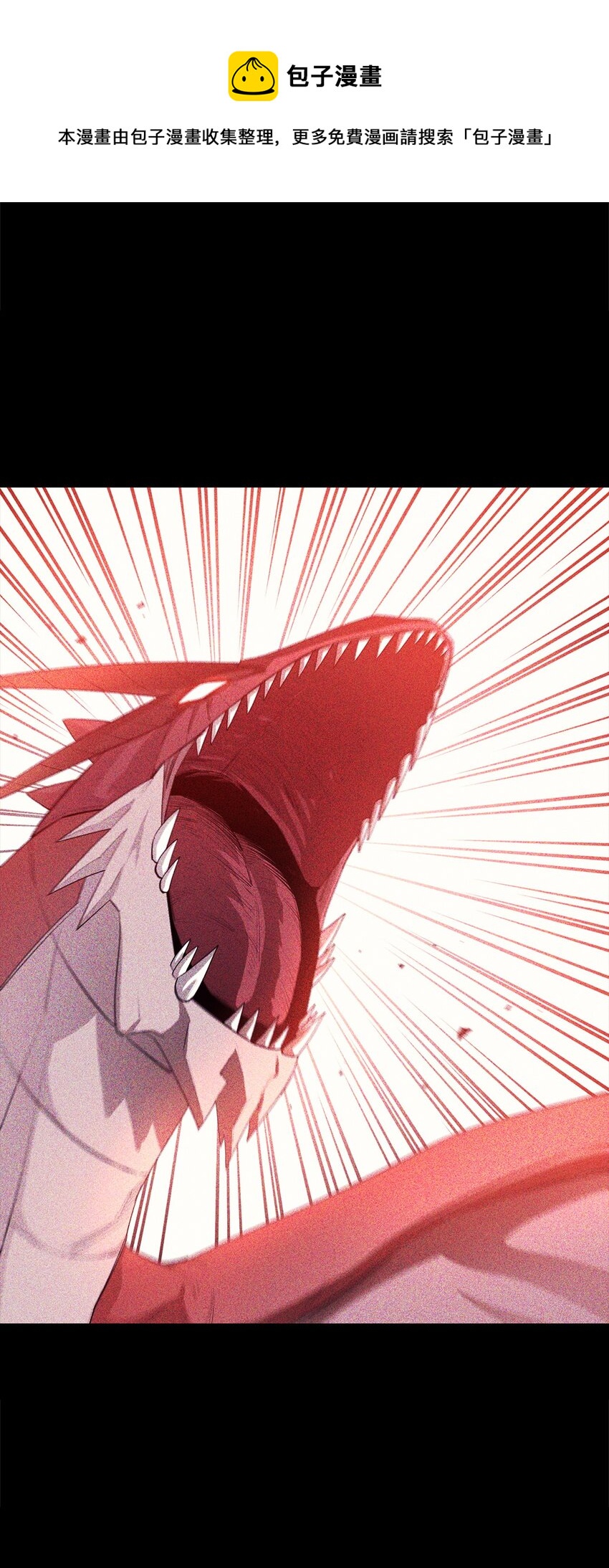 最強飯桶 - 78 驚恐一瞥(1/2) - 1